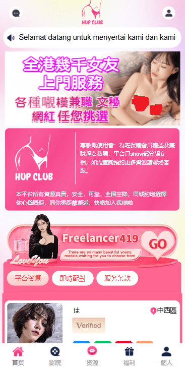 截图 1