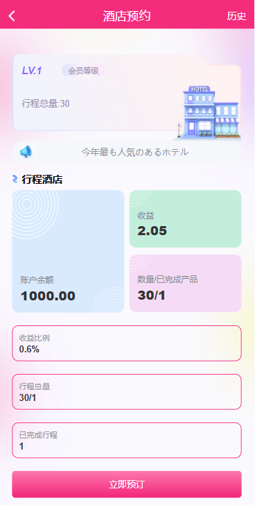 截图 5
