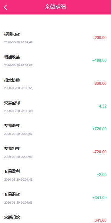 截图 9