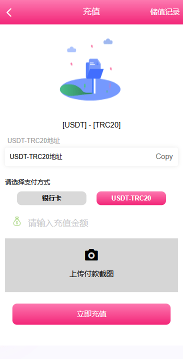 截图 15