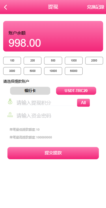 截图 16