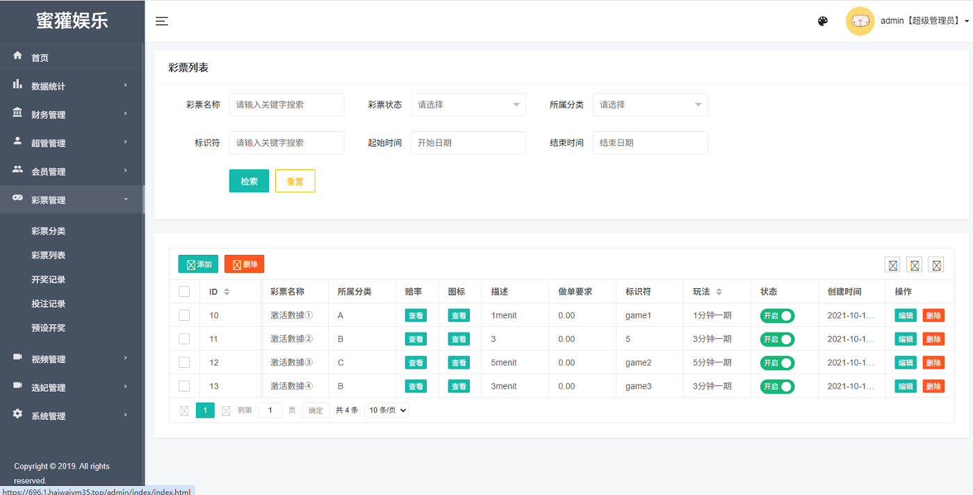 截图 22