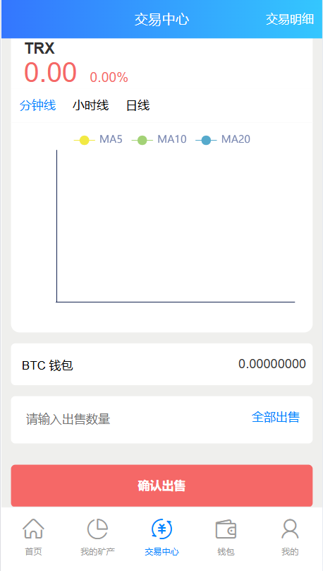 截图 7