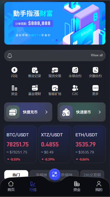 截图 2