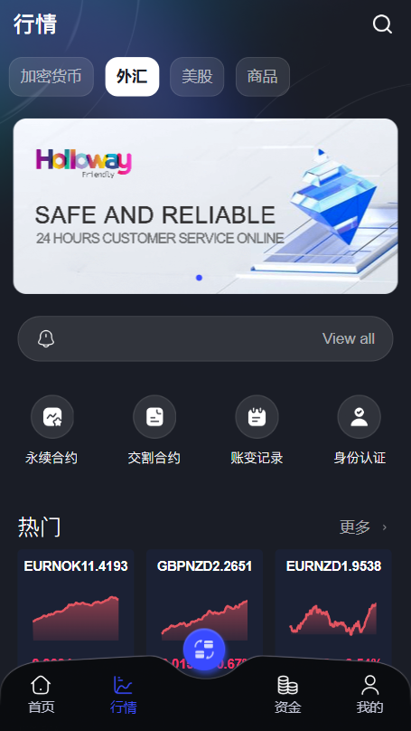 截图 9