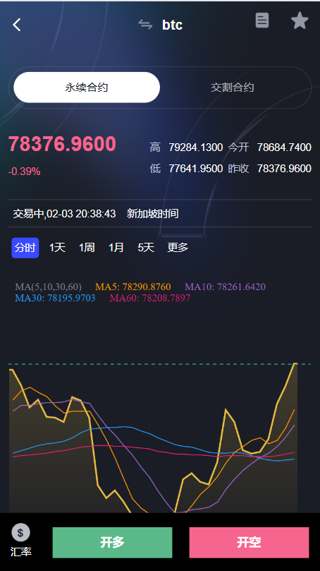 截图 12