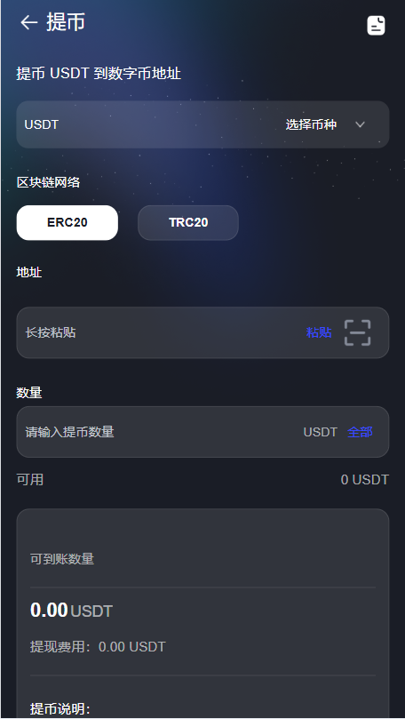 截图 15