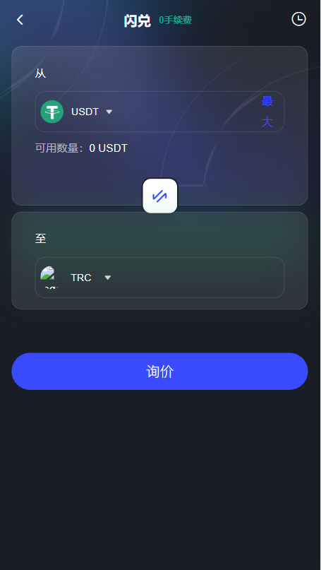 截图 16