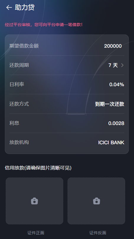 截图 20