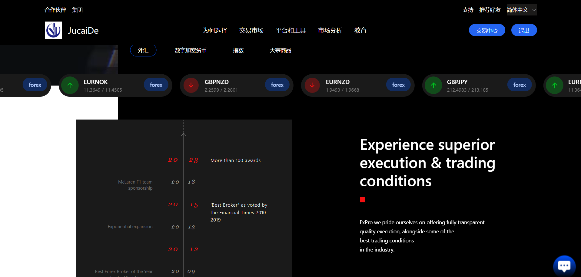 截图 21