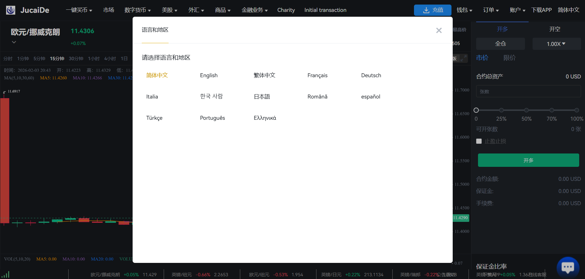 截图 26