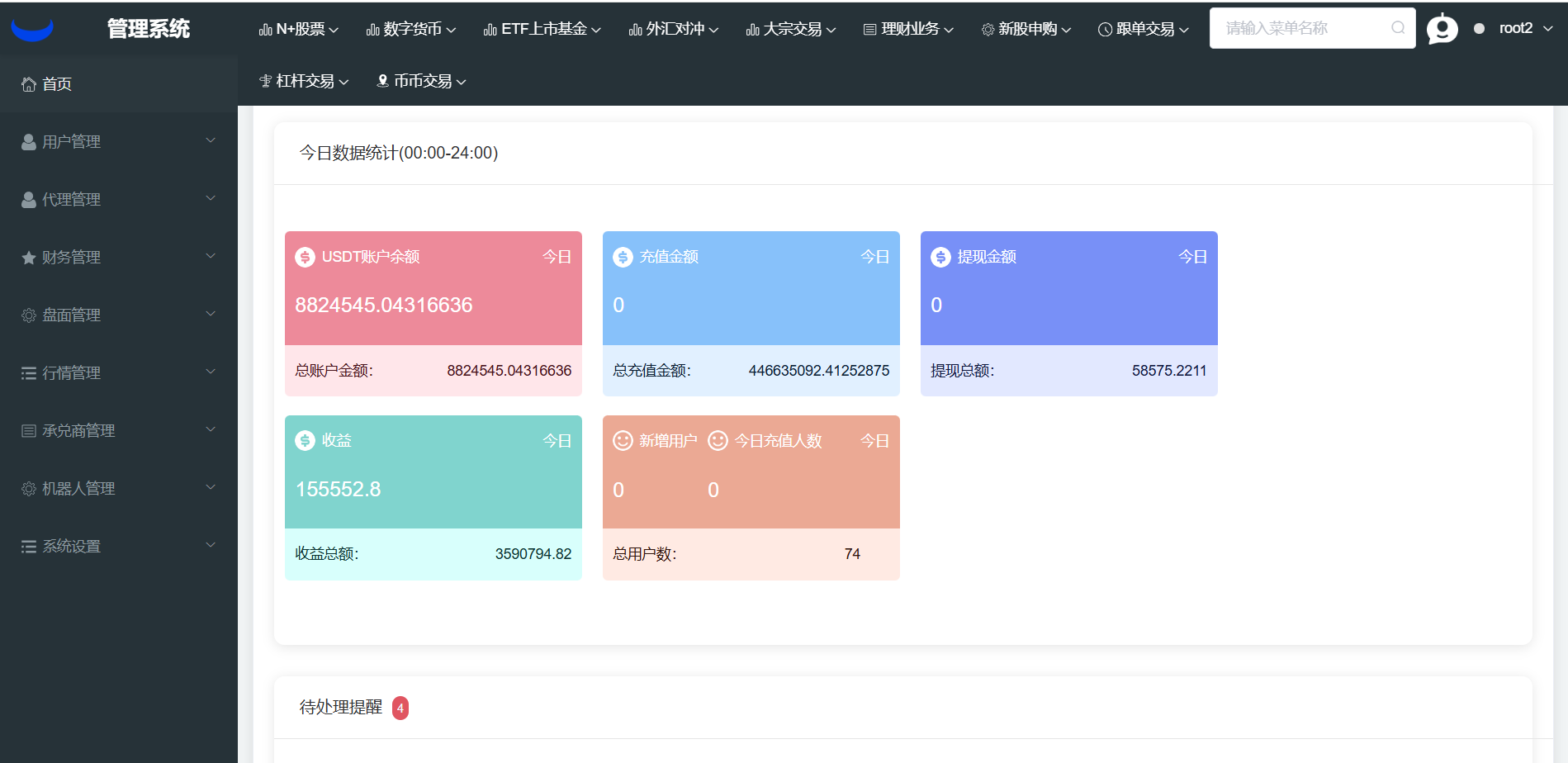 截图 28