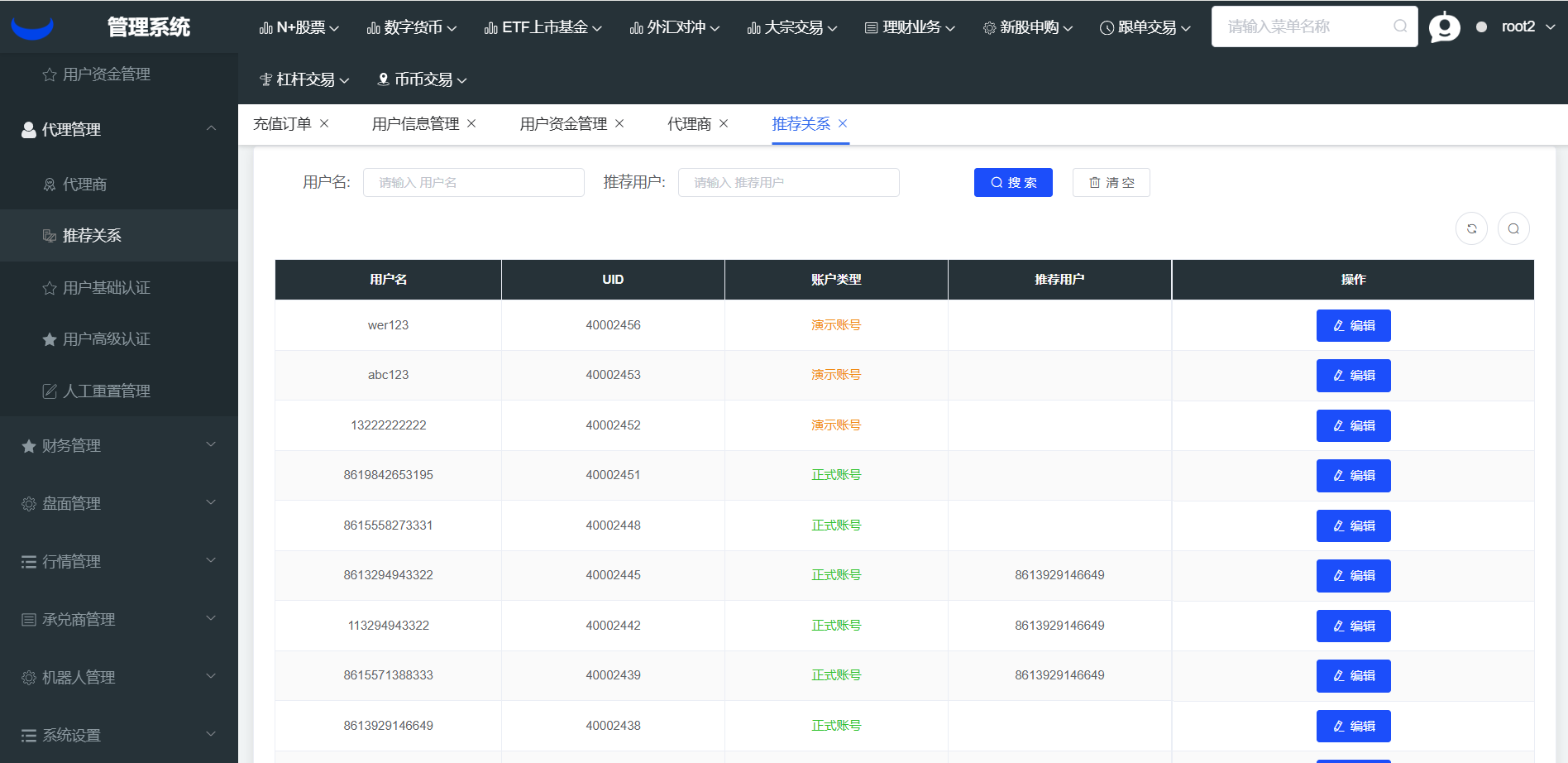 截图 30