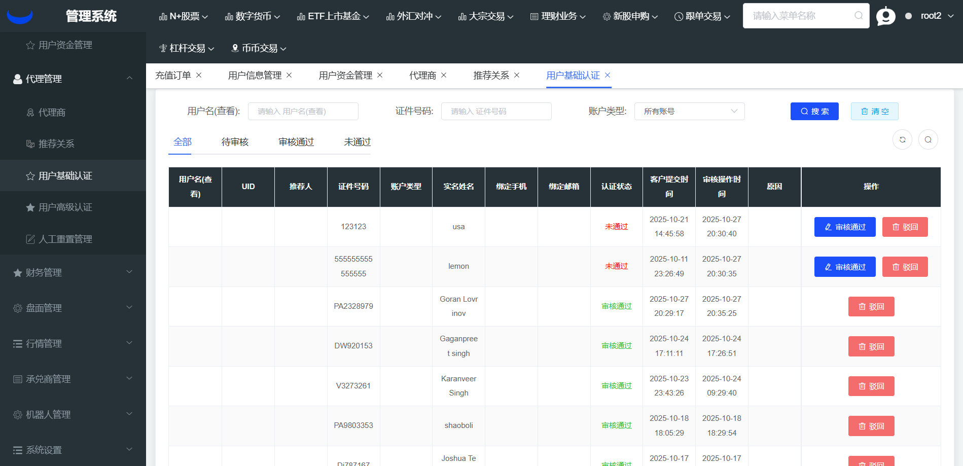 截图 32