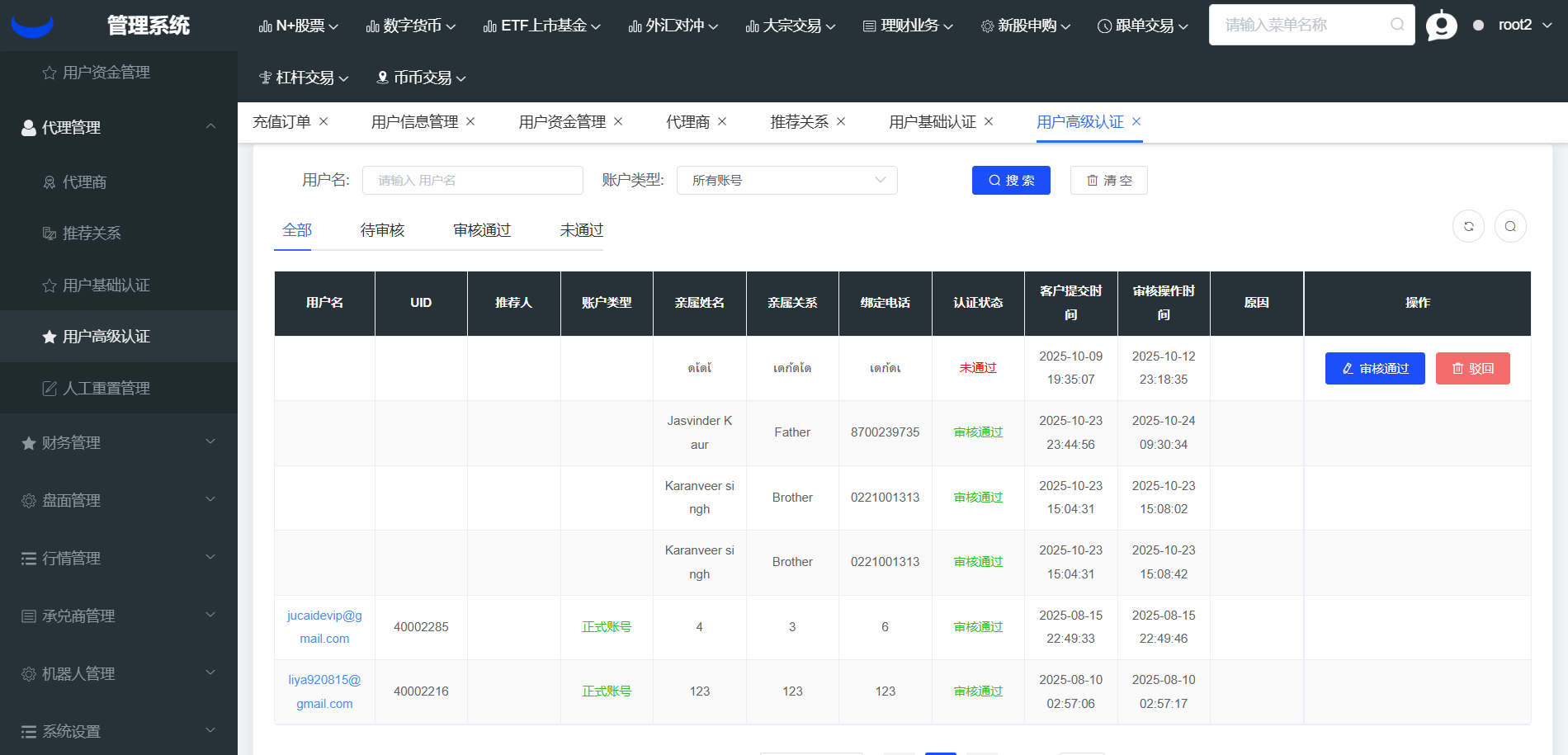 截图 33