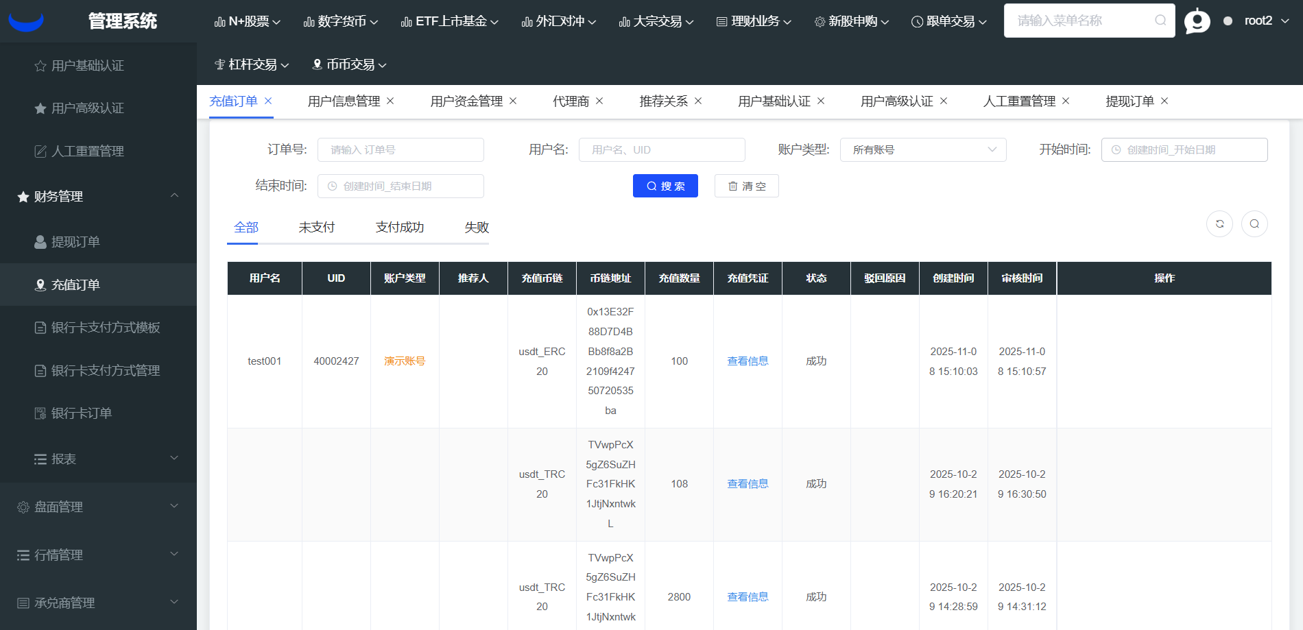 截图 35