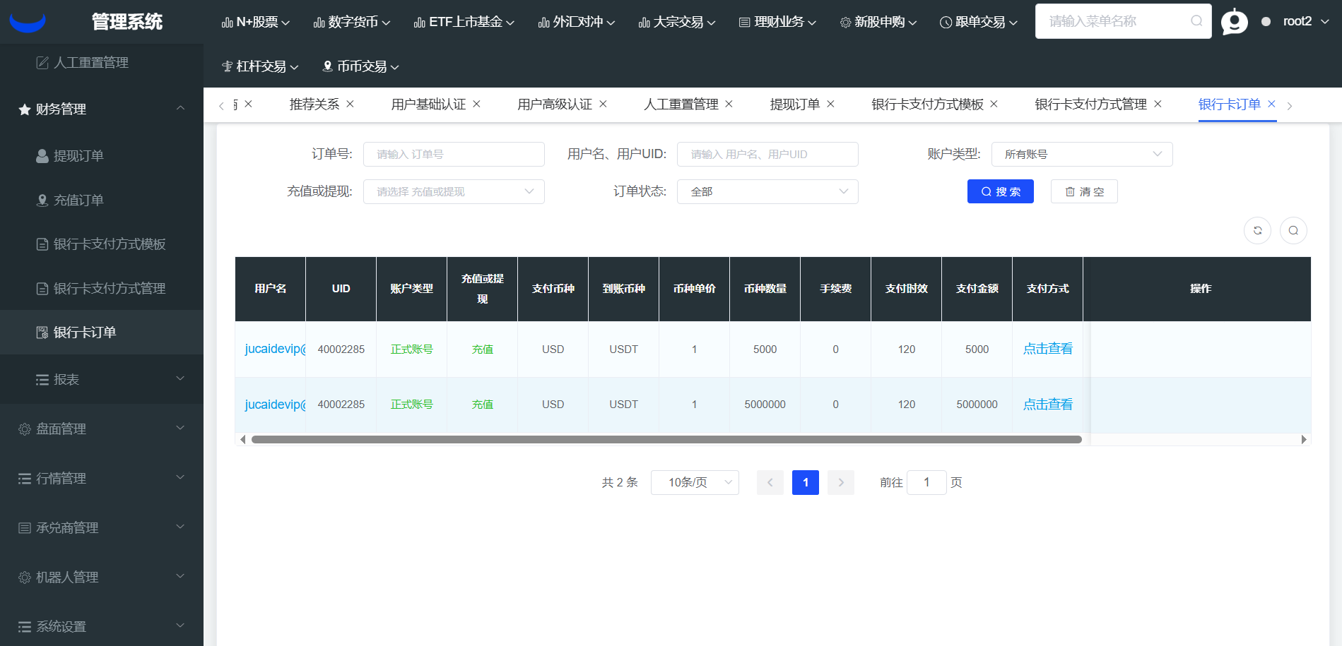 截图 36