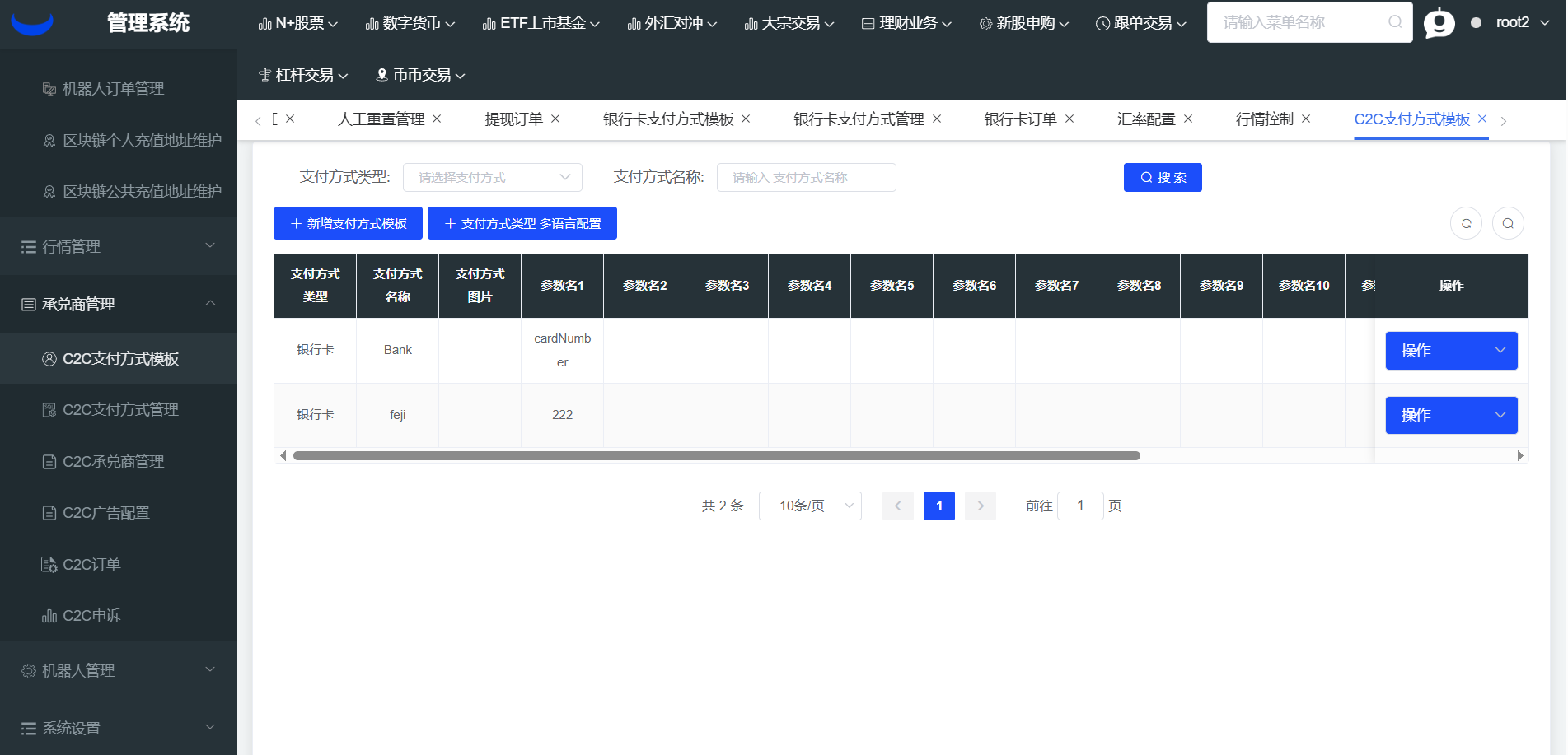 截图 39