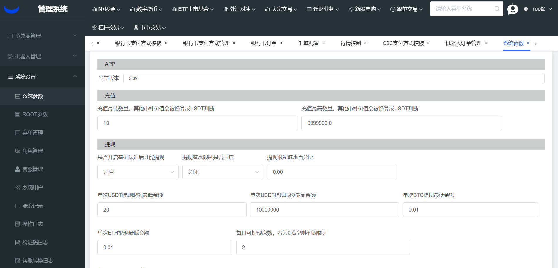 截图 41