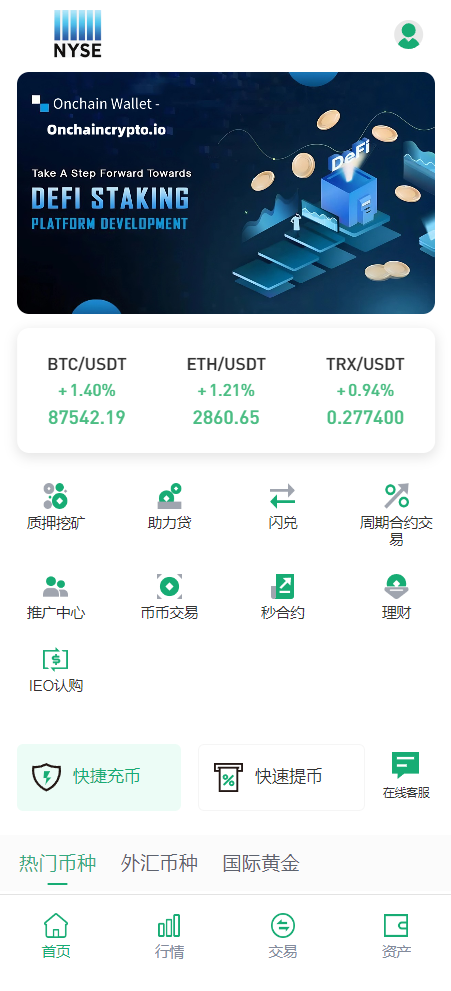 截图 1