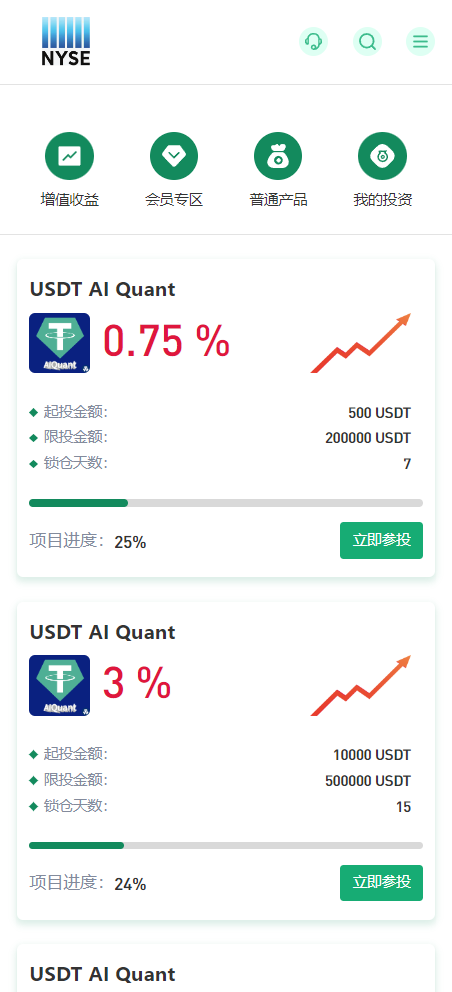 截图 6