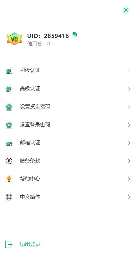 截图 8