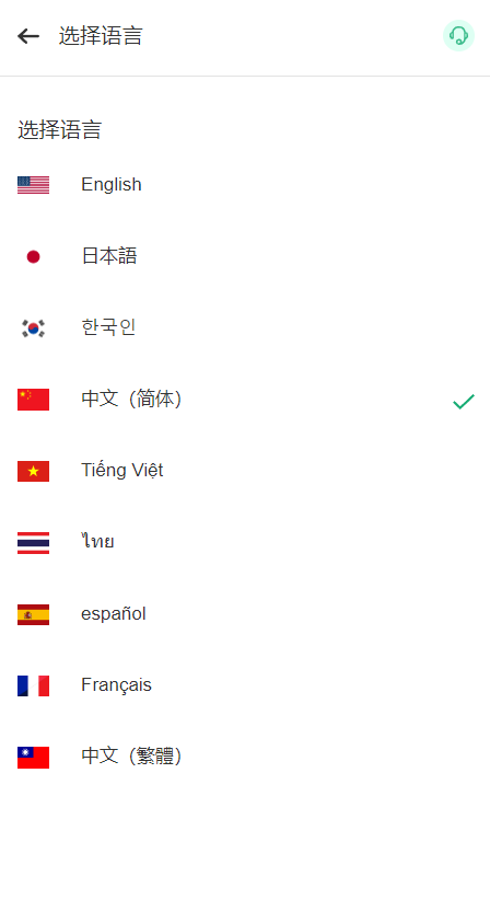 截图 9