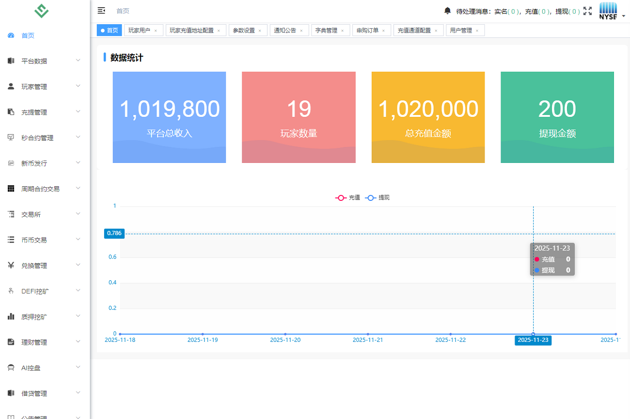 截图 13