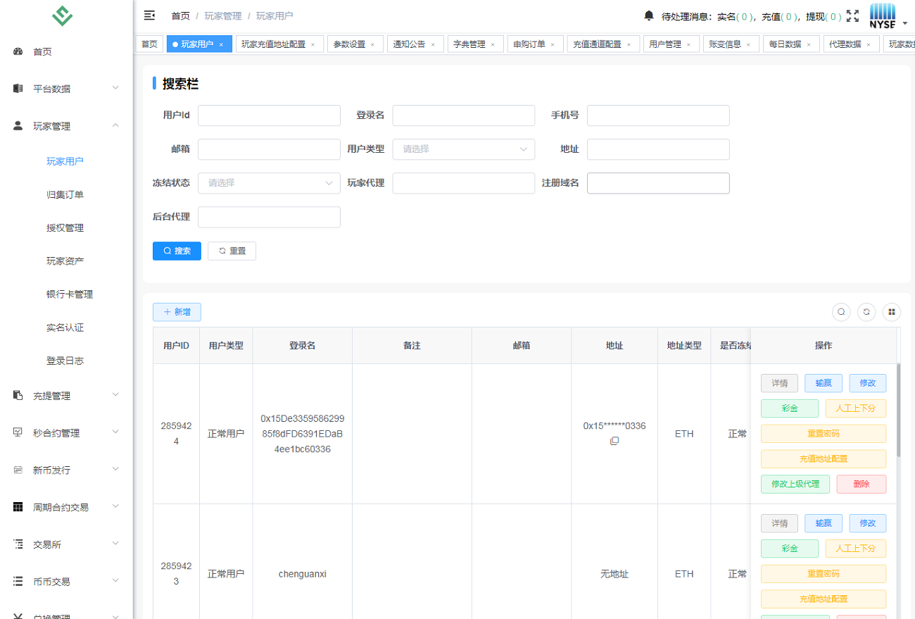 截图 14
