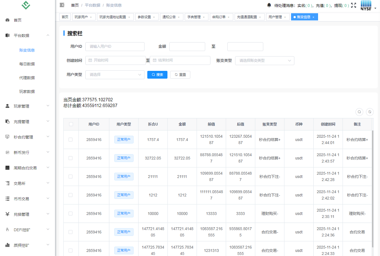 截图 15