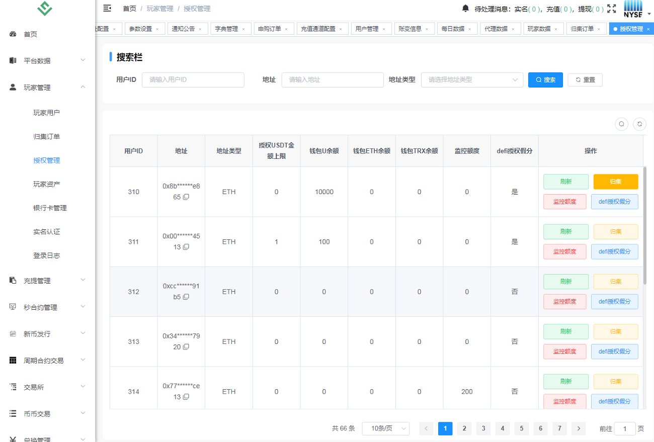 截图 16