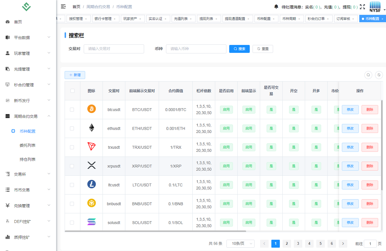 截图 20