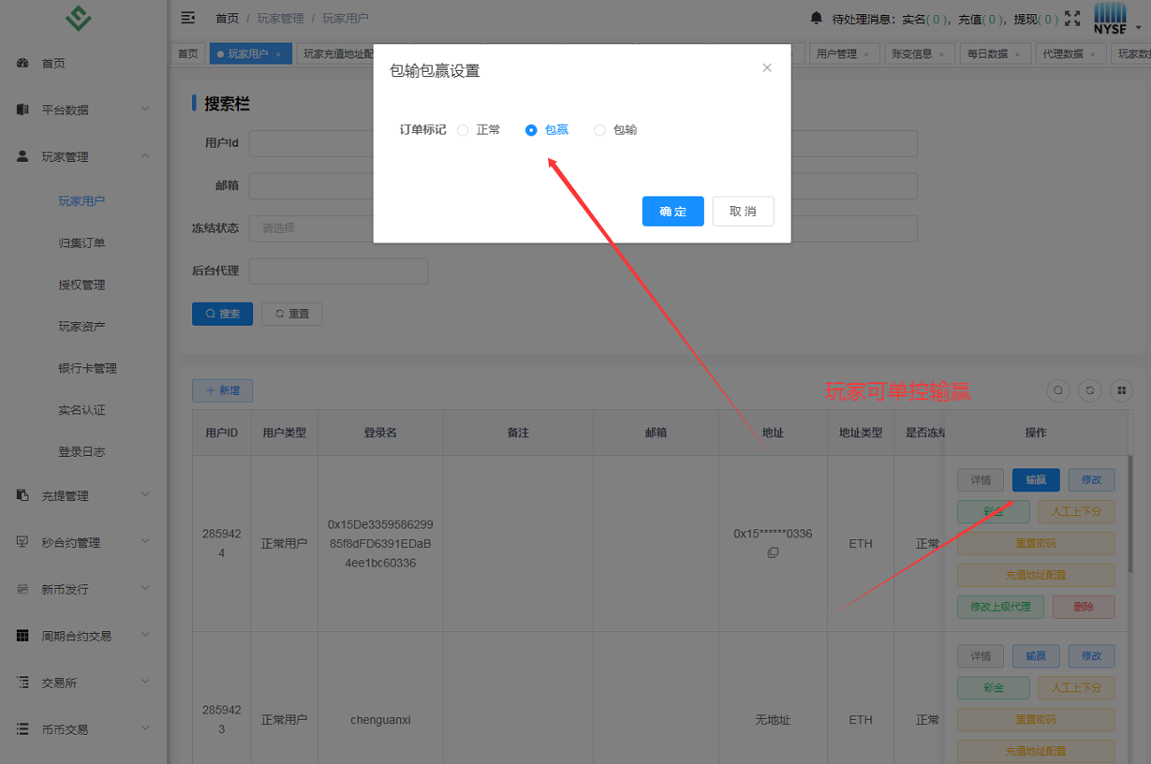 截图 21