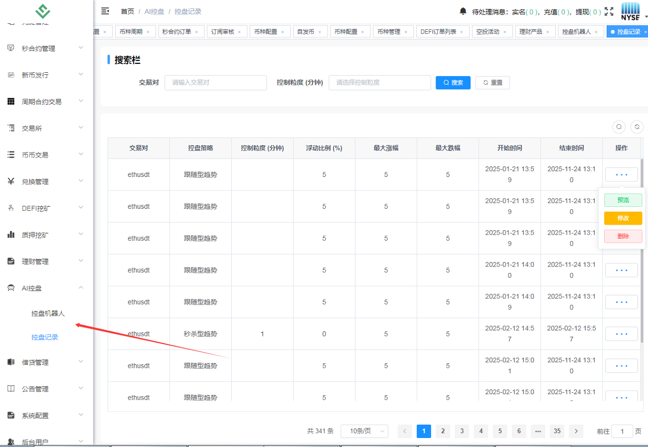 截图 22