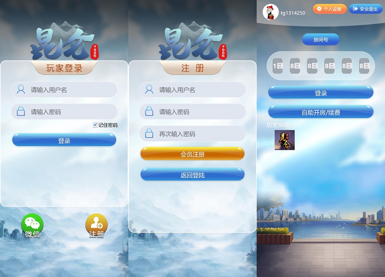 截图 1