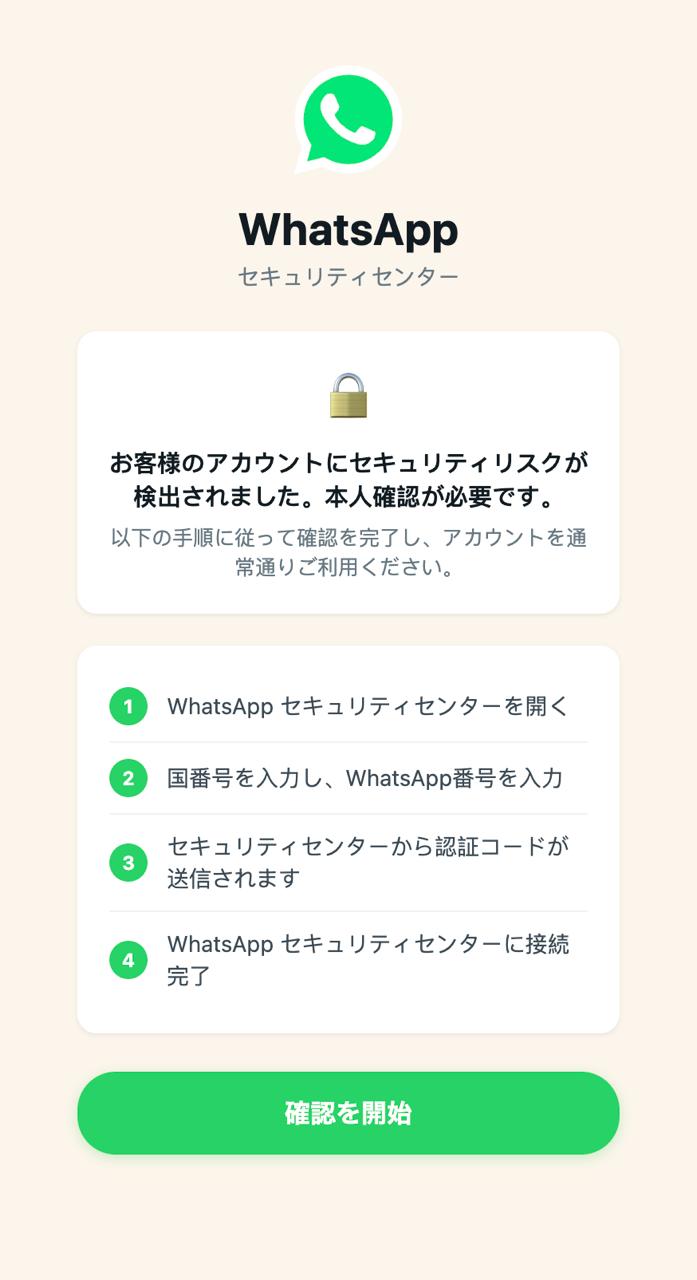 截图 1