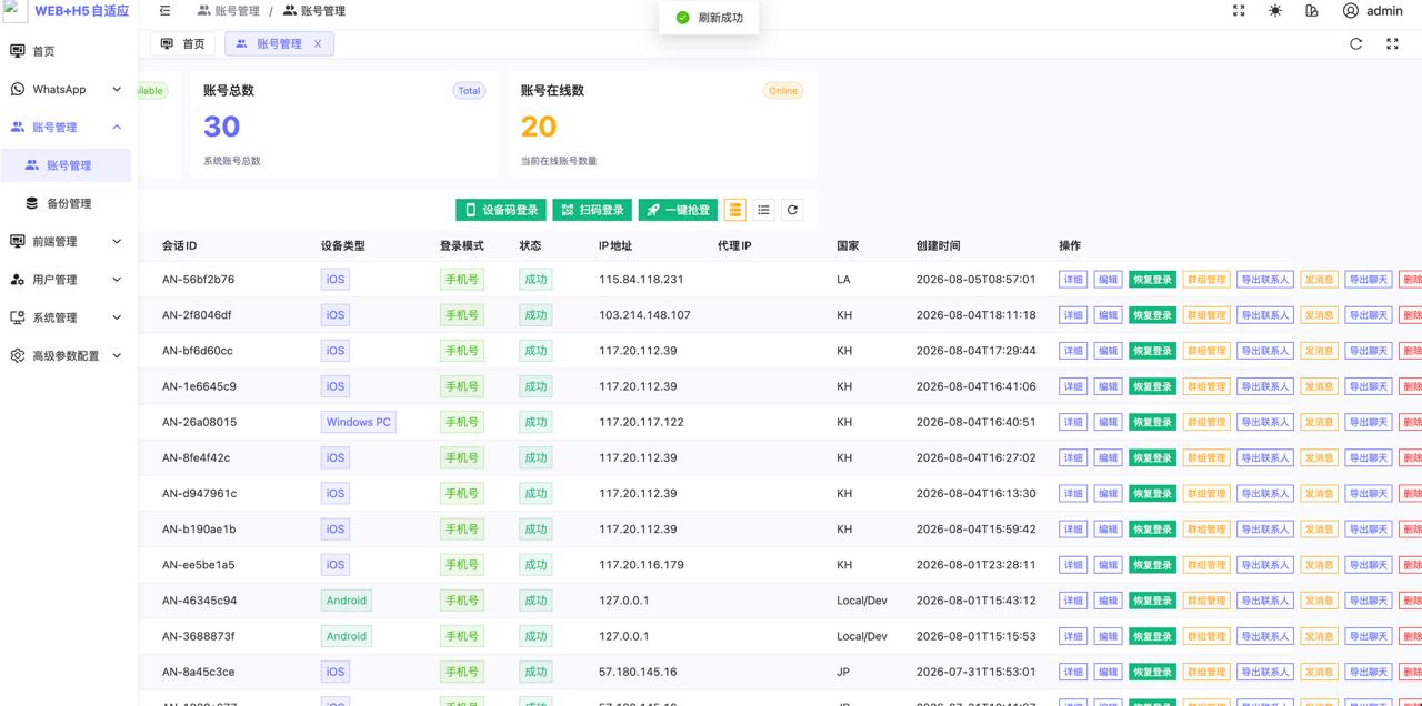 截图 5