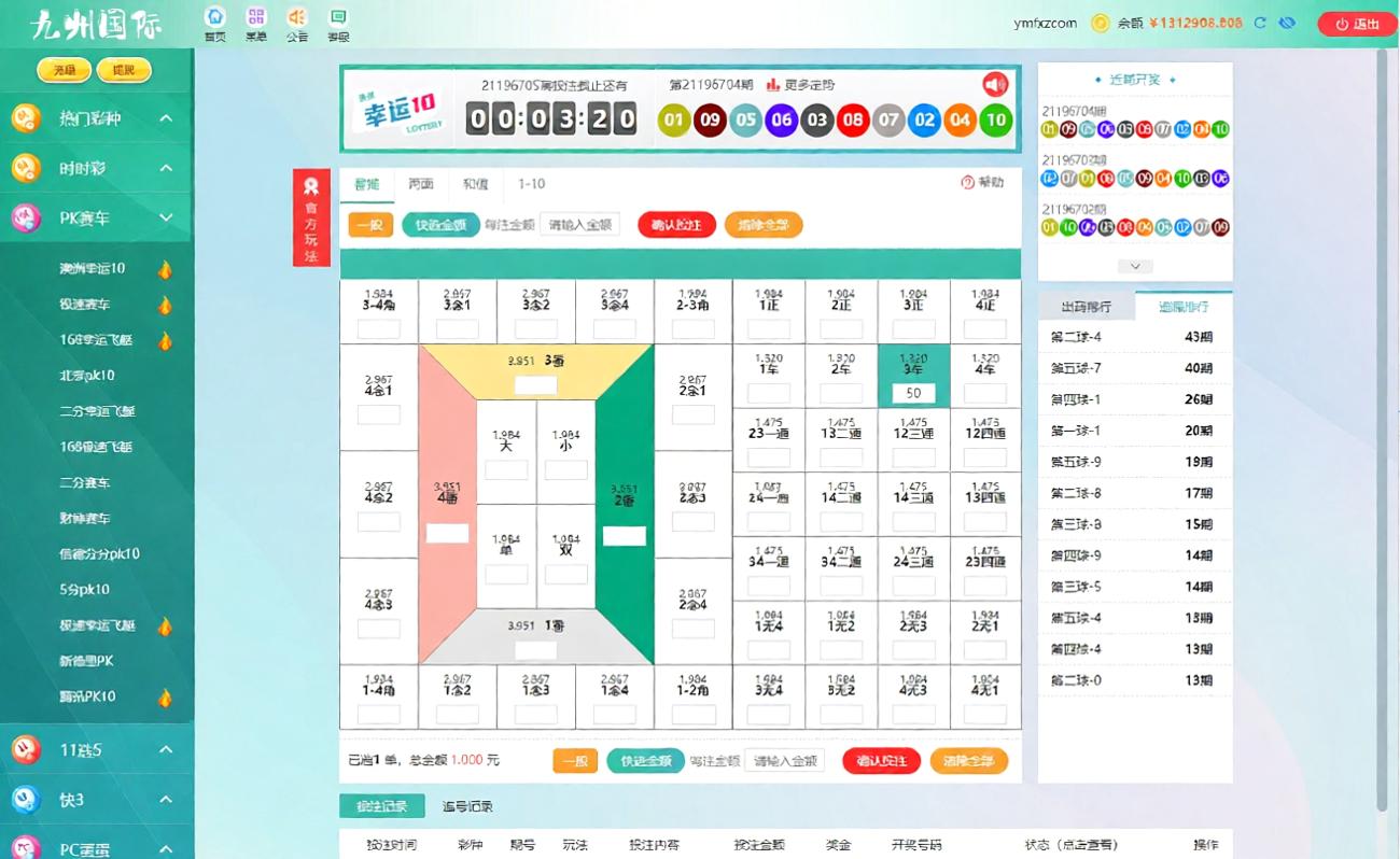 截图 16