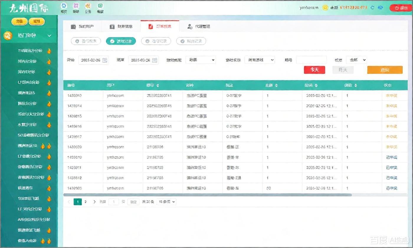 截图 18
