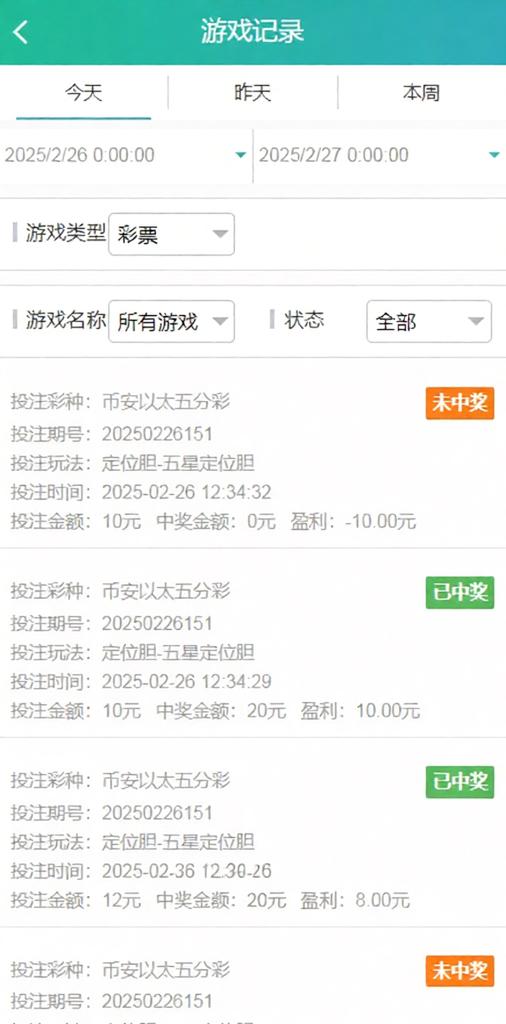 截图 6
