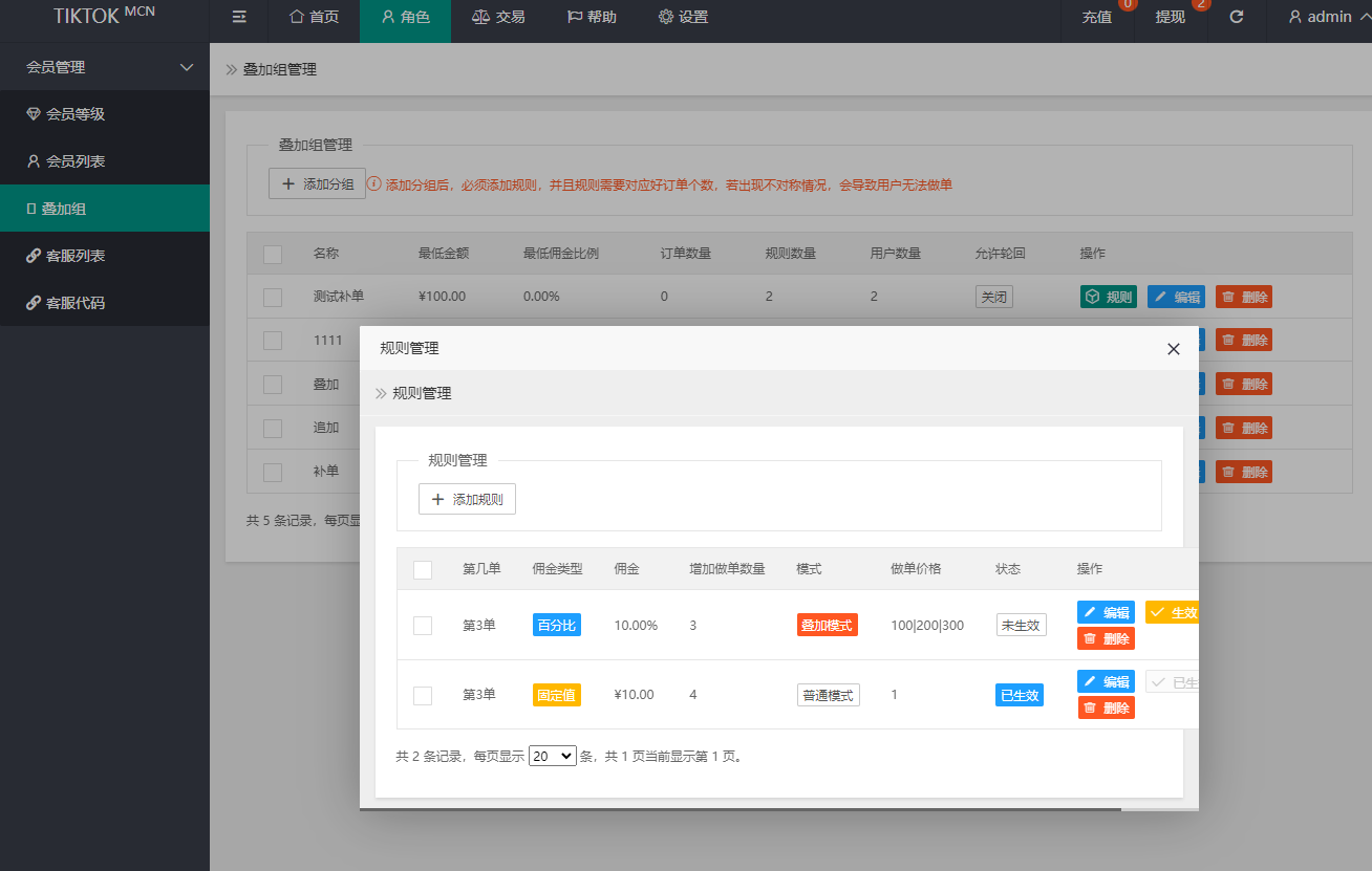 截图 14