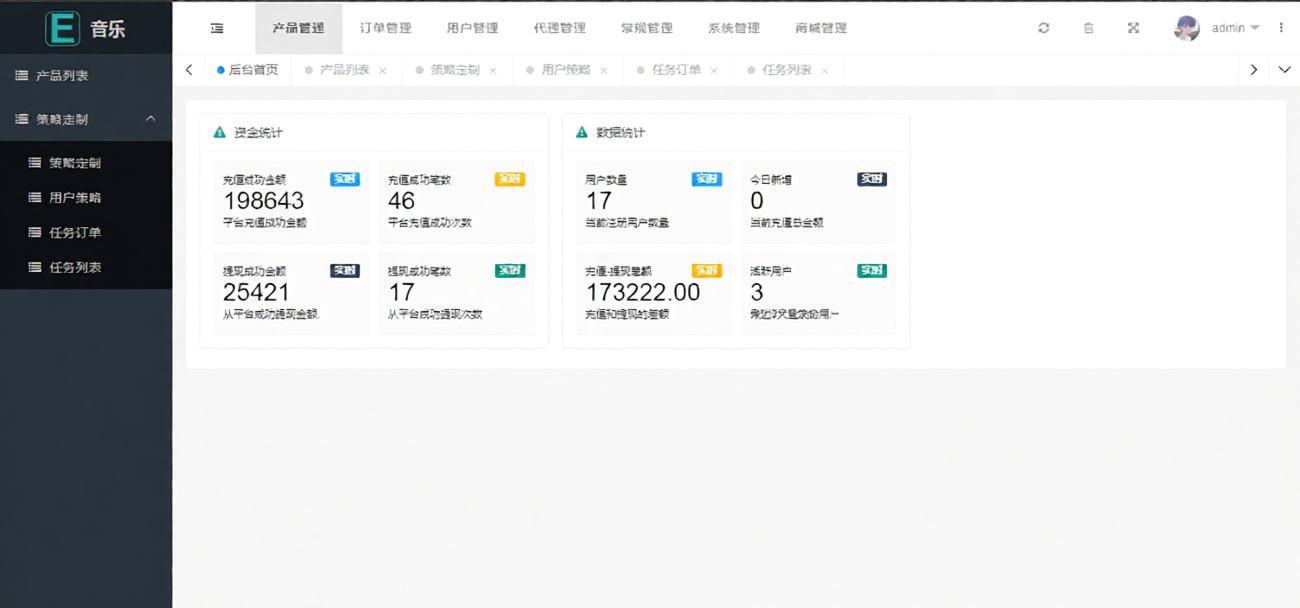 截图 7