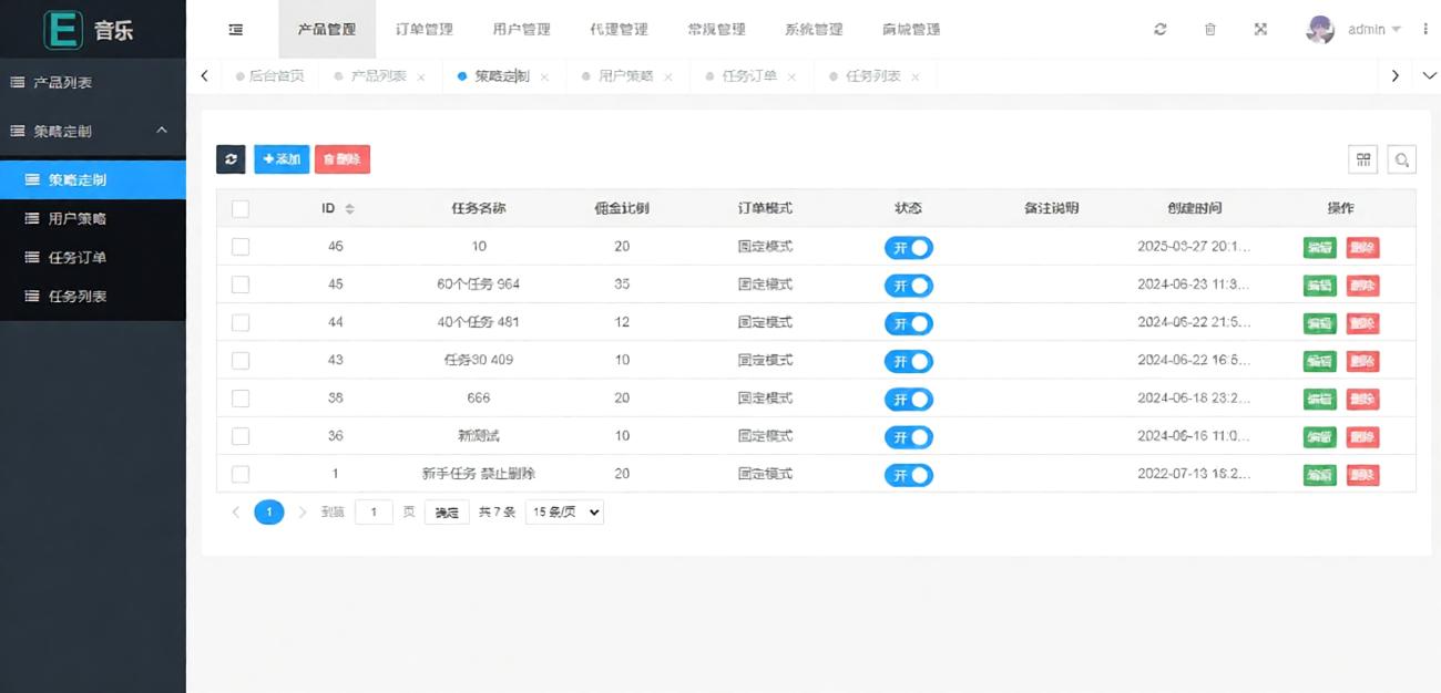 截图 9
