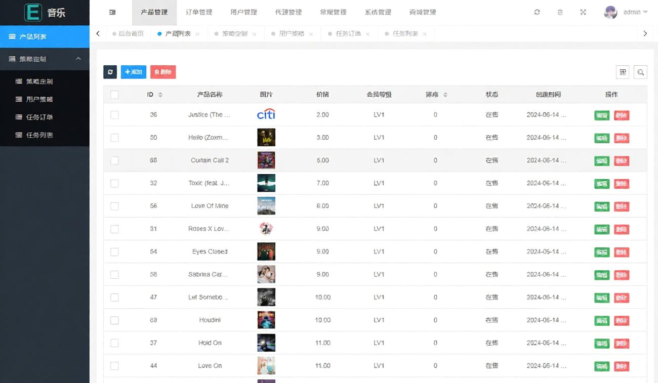 截图 10