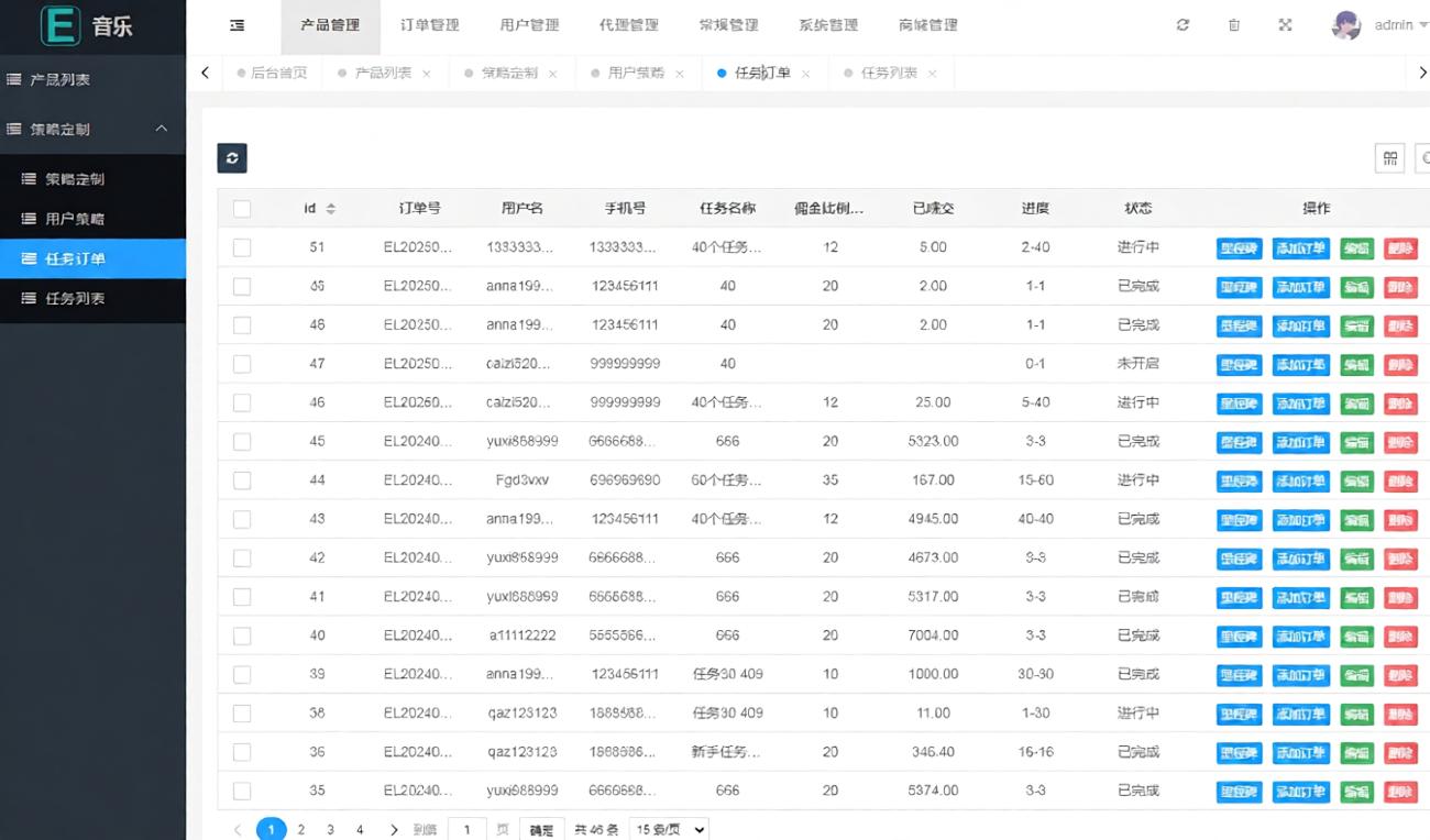 截图 12
