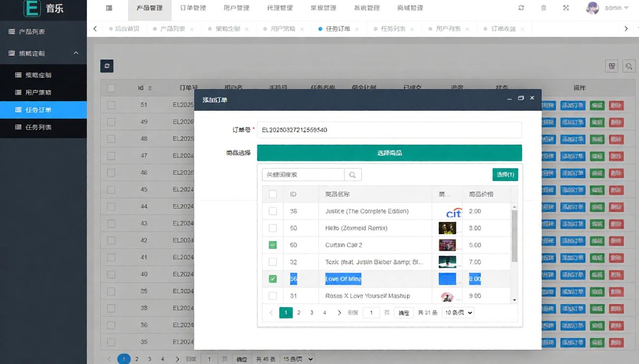 截图 13