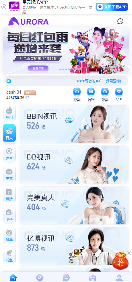 截图 1
