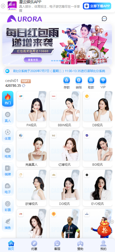 截图 2