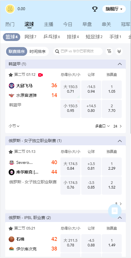 截图 3