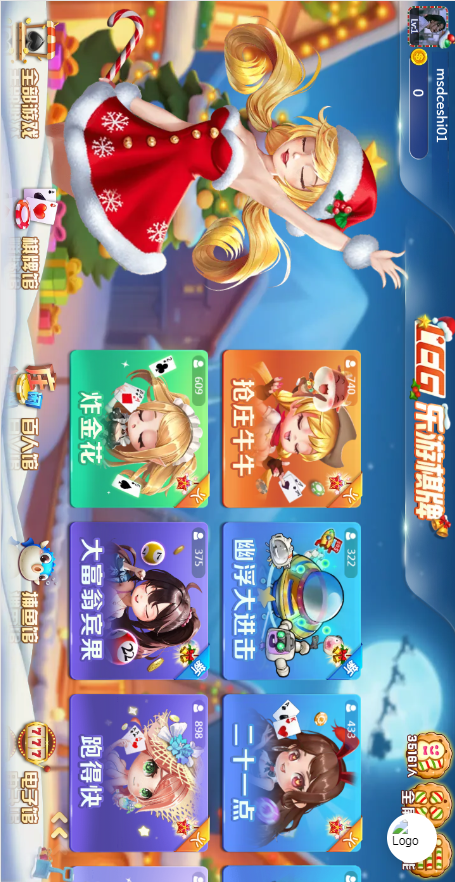 截图 5